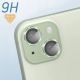 Protection caméra contour aluminium vert pour Iphone 15